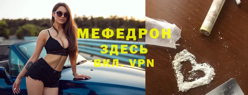 Где купить наркотики Волоколамск Cocaine  Метамфетамин  Меф  Alpha-PVP  ГАШИШ  Канабис 