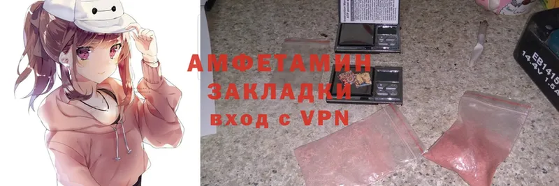 darknet как зайти  Волоколамск  Amphetamine 97%  как найти закладки 