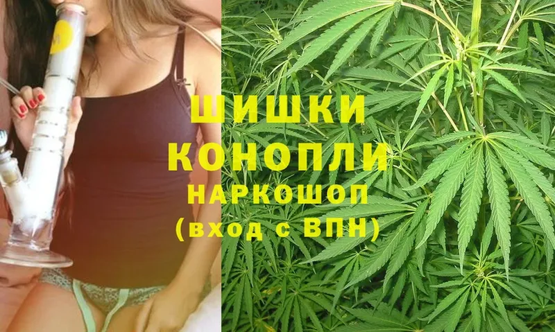 omg ссылки  наркота  Волоколамск  Канабис Ganja 